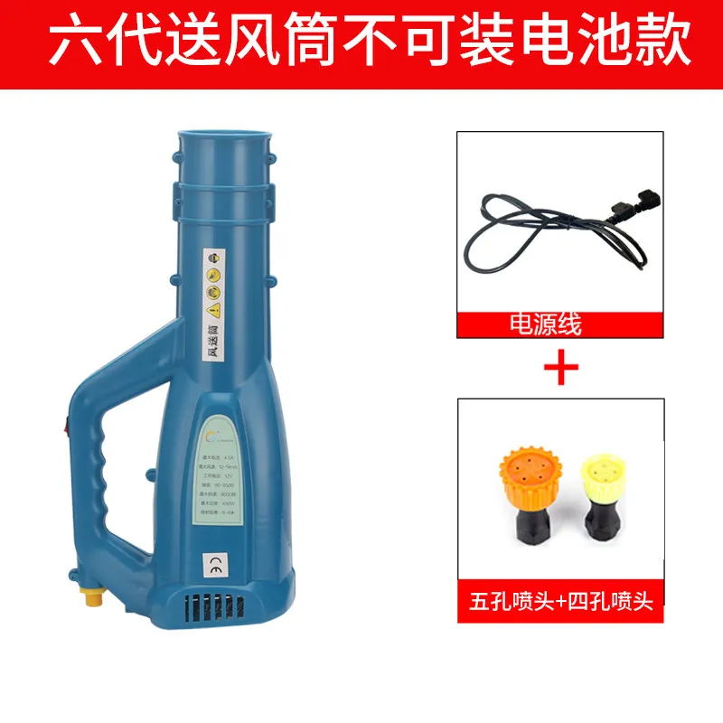 Electric Sprayer Blower Electric Sprayer Nozzle Fogging Blowers Air Blower Send Mist Dispenser Agricultural Garden Air Blower