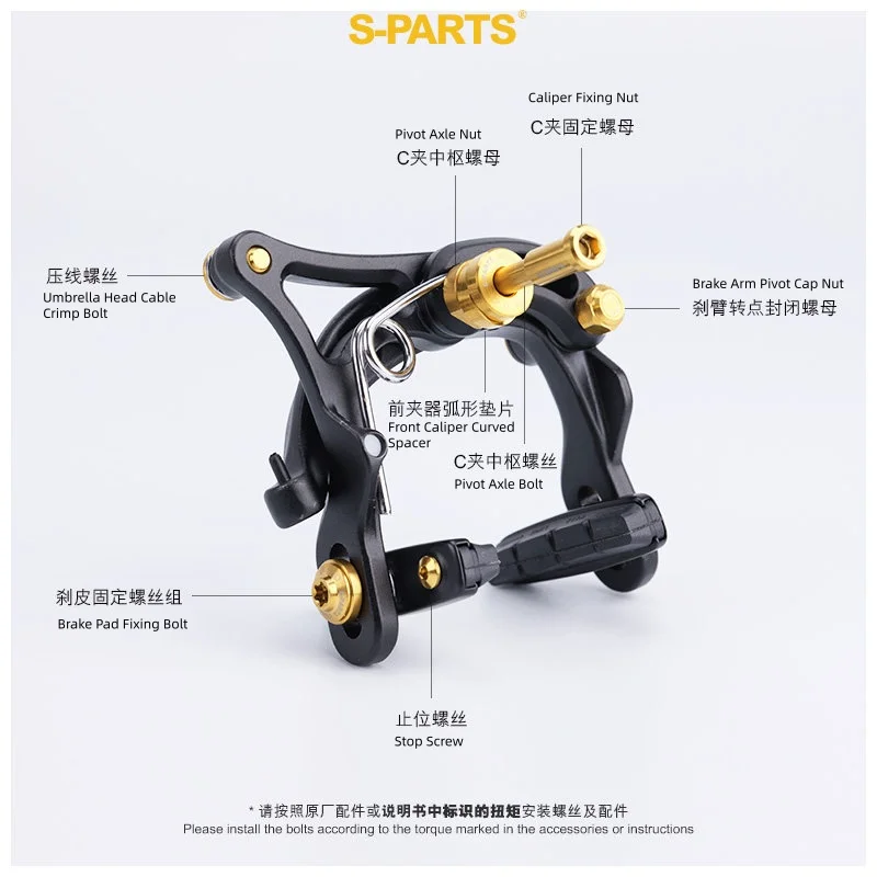 S-PARTS Titanium Brake C-Clamp Screws for Brompton Folding Bike Brake Bolts view 4