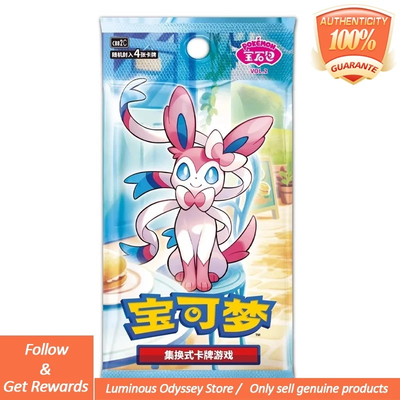 

Genuine Gem Bag Vol.2 Trading Ptcg Cards Collected Gem Bag Magnet Hi Deck Eevee Ibrahim Gem Pack Gift
