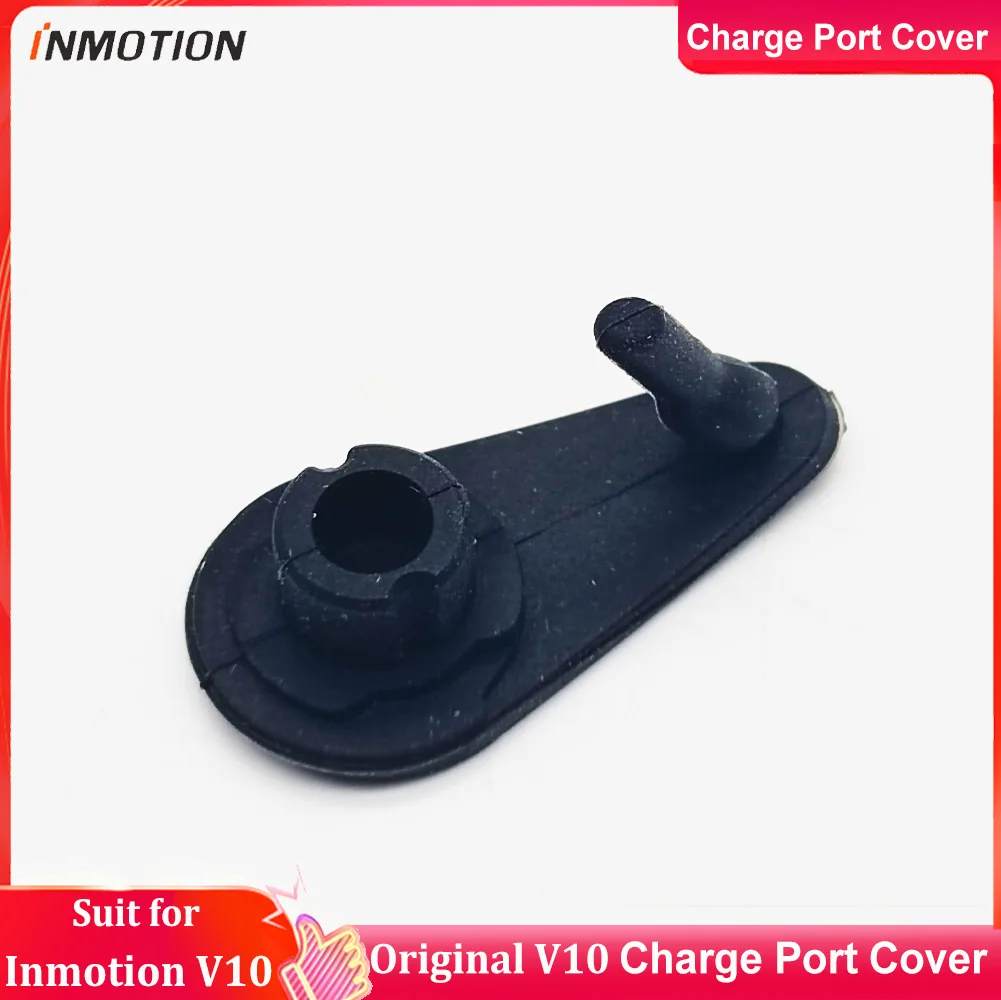 Original INMOTION Accessories Official V10 Charge Port Cover Rubber Dust Plug for Inmotion V10 Electric Wheel Spare Part