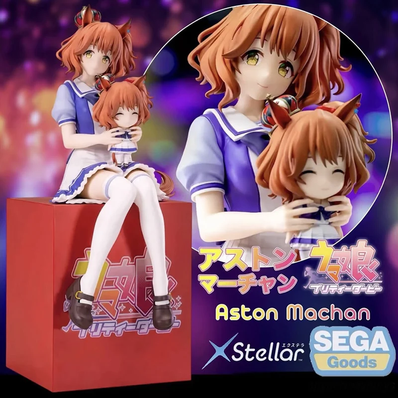 SEGA Pretty Derby XStellar Aston Machan Satono Diamond Sitting Posture Ver. PVC Anime Action Figures Model Toy