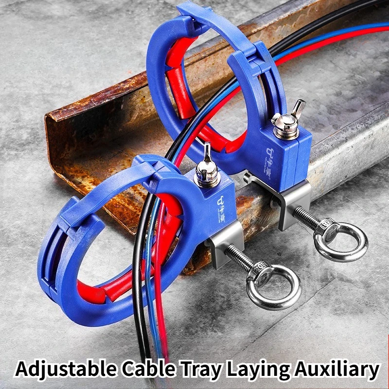 Adjustable Cable Tray Wear-resistant High Hardness Comprehensive Wiring Construction Laying Auxiliary Pulley Auxiliary Device