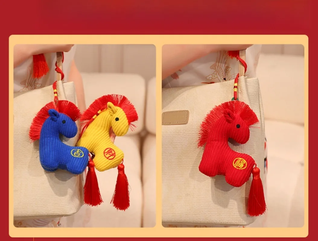 2026 Review of Fuma Annual Meeting New Year Gift Horse Mascot Flower Cloth Doll Pendant