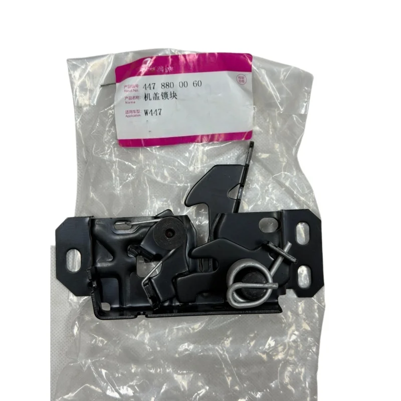 4478800060 A4478800060 Hood Lock Latch For Mercedes Benz W447 V200 V220 V250 V260 V300 MARCO POLO Camper VITO Mixto Tourer Van
