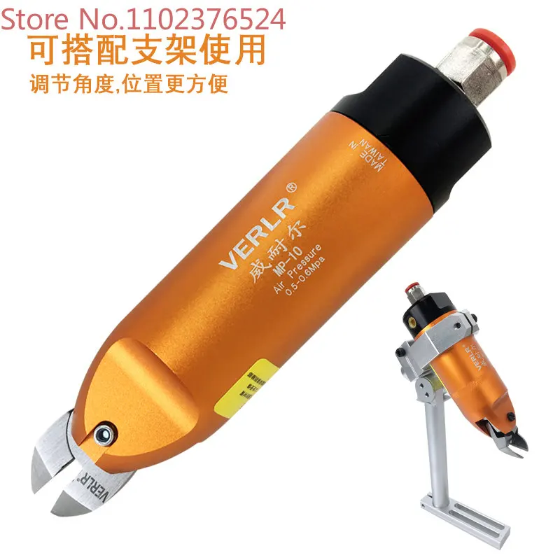 

VERLR automatic pneumatic scissors MP-10 F3 F3LS S4 pneumatic scissors Taiwan pneumatic scissors