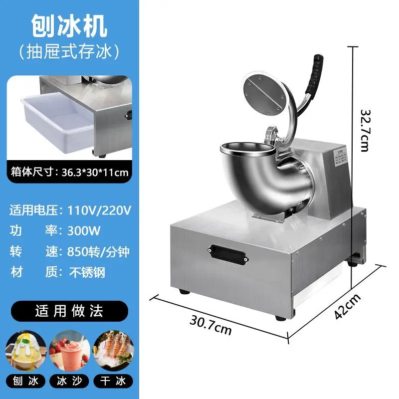 Shaved ice machine, commercial stainless steel small kitchen seafood ice breaker, ice crusher view 6