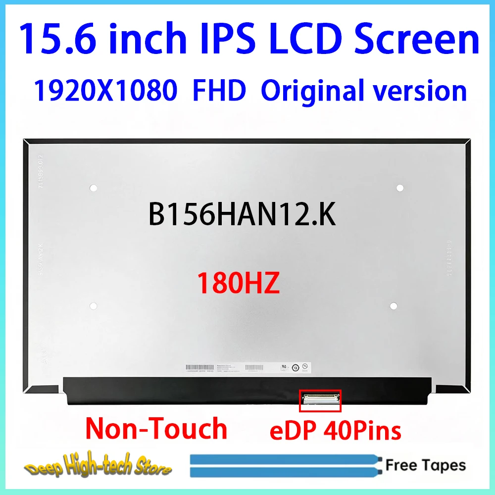15.6 Inch 180HZ Laptop LCD Screen B156HAN12.K B156HAN12.K Matrix Panel Replacement FHD 1920X1080 eDP 40Pins Non-Touch