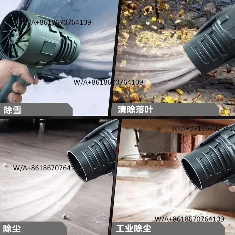 2026 Rechargeable lithium battery dust , violent fan, turbo hair dryer, high-speed car washing machine, blower blade, snow