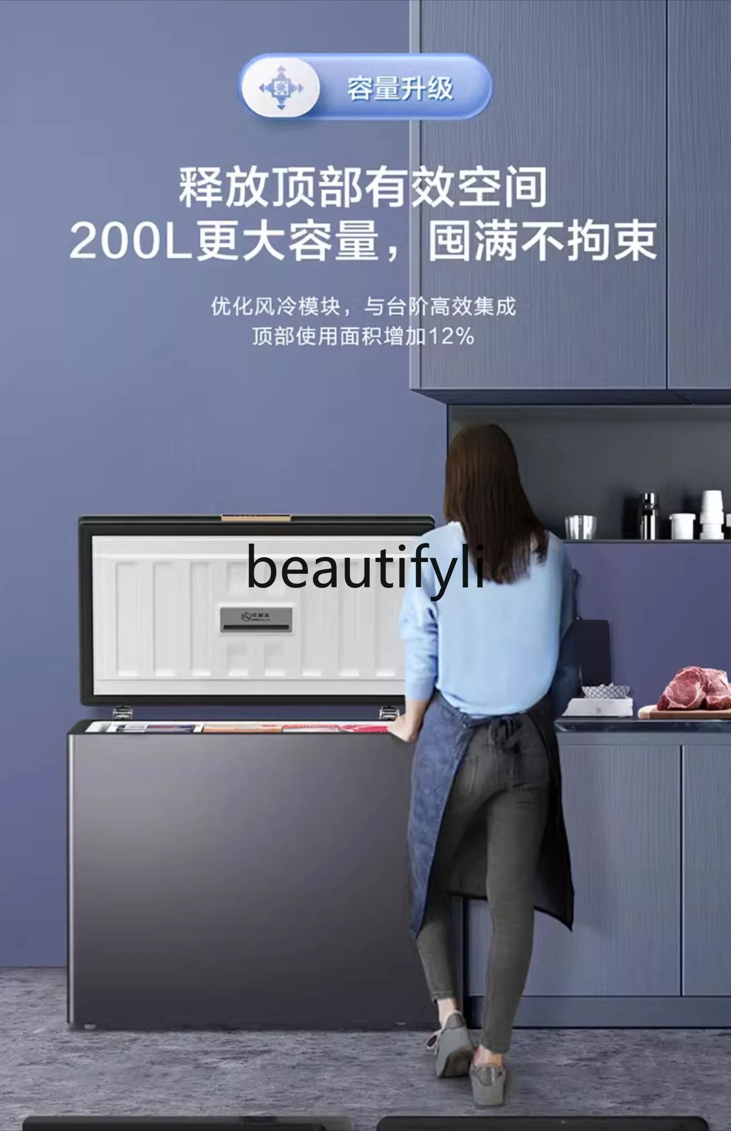 

E132 200L household freezer cryogenic commercial low temperature single temperature freezer color crystal small refrigerator