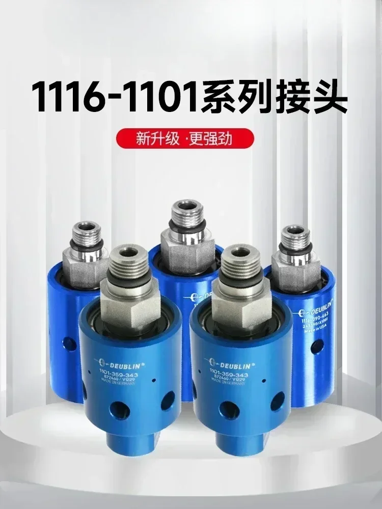 High speed 8000 to 1116 1101 machining center/deep hole drill/center outlet rotary joint