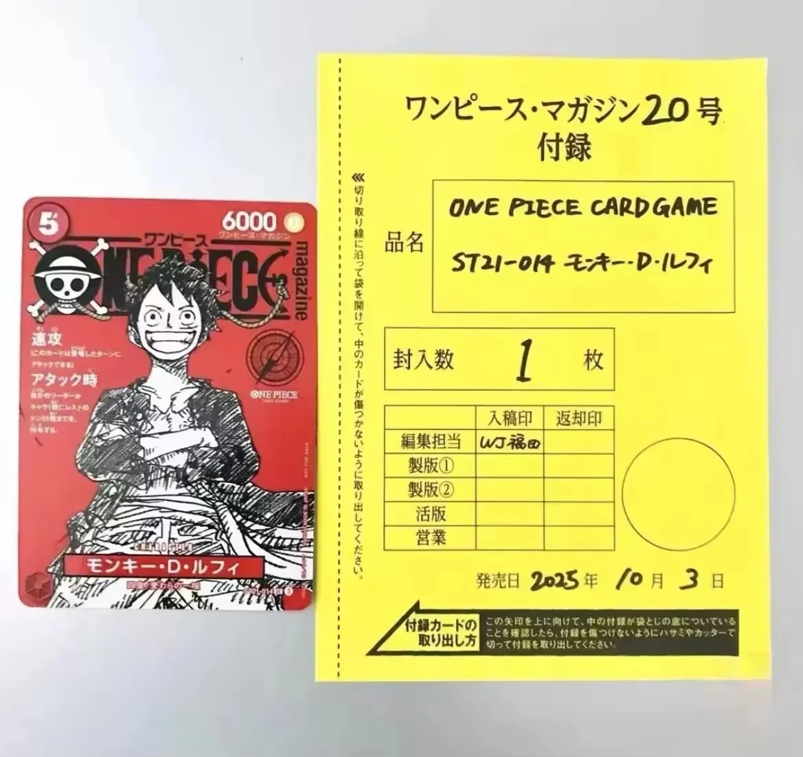 One Piece Magazine Vol.18-19-20 - Wings Of The King: Zoro & Sanji