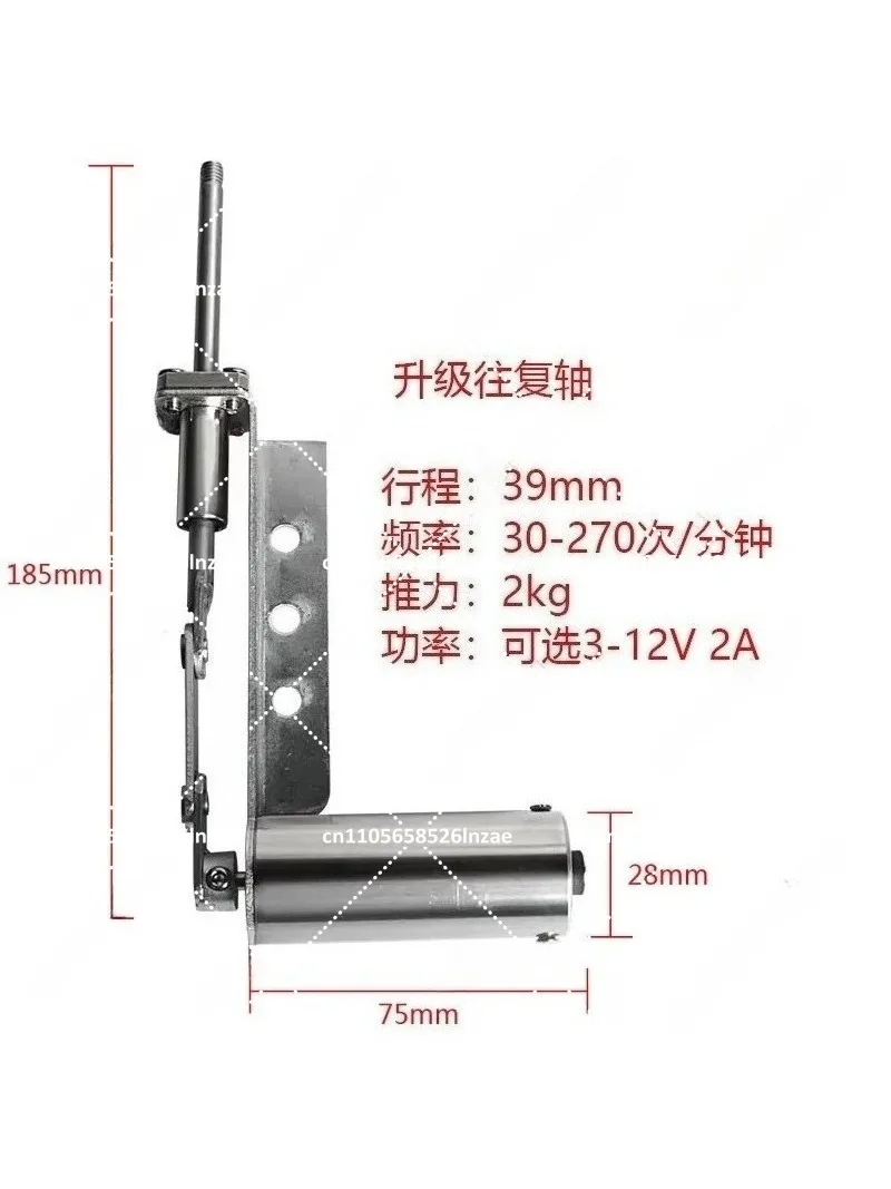 39mm Stroke Reciprocating Shaft Metal Linear Actuator, Small Telescopic Motor