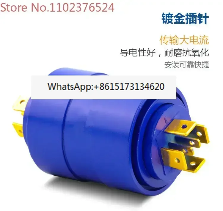 

Slip ring LPR-2H/4HA/4HB/6H/8H plug-in collector ring 2-way 4-way 6-way 8-way conductive ring