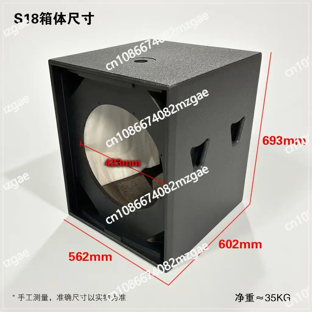 Caixa vazia para subwoofer único de 18 polegadas S18 + caixa de subwoofer para palco, acessórios de som para piso.