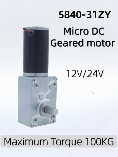 5840-31ZYDC 12V/24V 7RPM~470RPM Worm Gear Motor  Speed Adjustable DC Gear Motor Miniature Small Motor High Torque High Power 5.0