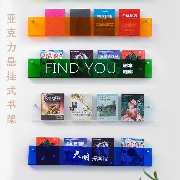 2pcs Acrylic Newspapers Magazine Cd Children's Picture Book Wall Hanging Shelves Records Rack Homel Storage Decorative Shelves