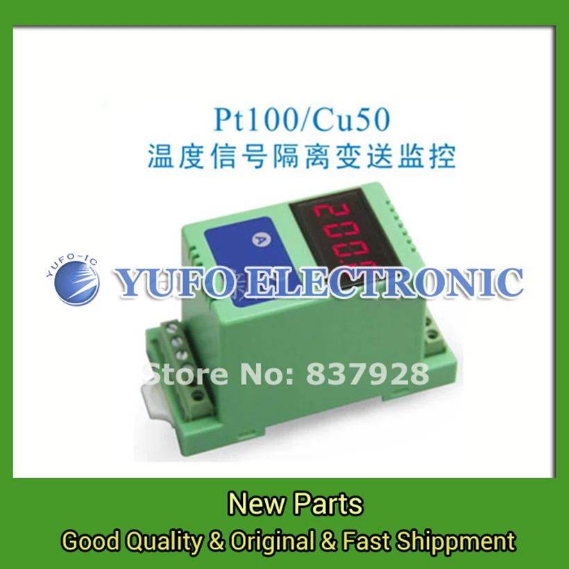 Бесплатная доставка 1 шт. DIN1X1 ISO U2-P1-O8-S1 (светодиодный) светодиодный усилитель изоляции сигнала постоянного тока магнитный преобразователь