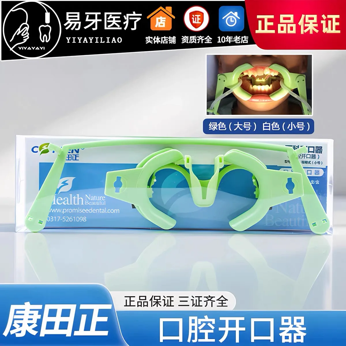 Écarteur buccal dentaire avec aspirateur de salive, rétracteur labial et joueux orthodontique Nola, système de champ sec réglable pour laboratoire