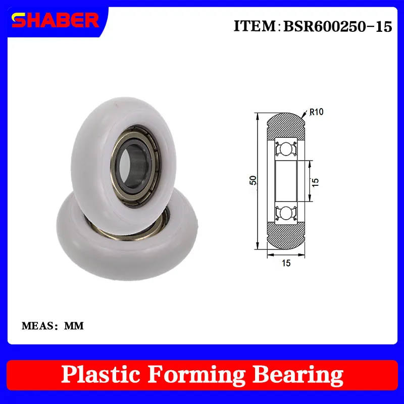 

【SHABER】Factory supply Spherical Radius POM plastic coated bearing BSR600250-15 High wear resistance High quality nylon pulley