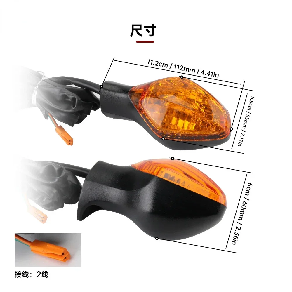 Motorcycle Modified Turn Signal Light Bulb Suitable for NC700 NC750 Turn Signal Light Motorcycle Lamp Housing Lampshade