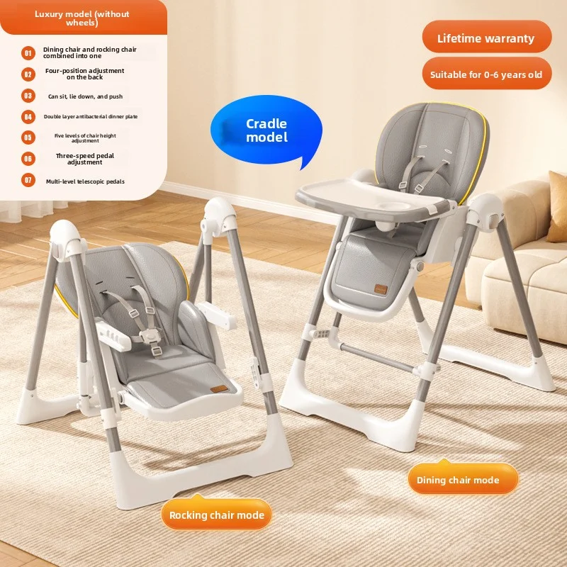 كرسي مرتفع للأطفال متعدد الوظائف قابل للتحويل وأرجوحة، كرسي تغذية هزاز للرضع