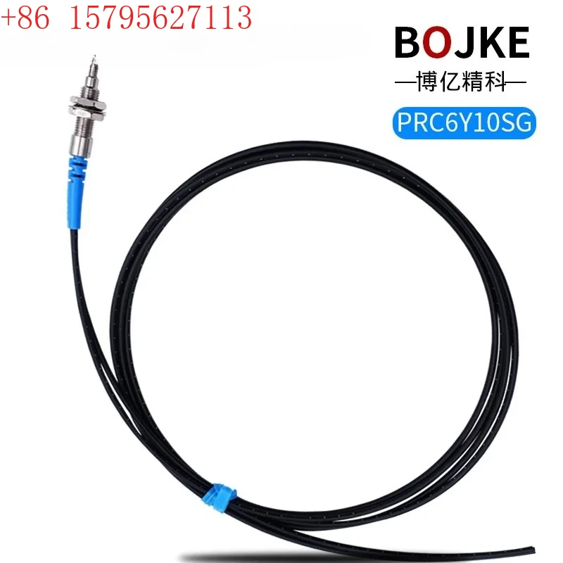 

Small light point non diffusive focusing fiber optic sensor PRC6Y10SG PRC3Y10FG