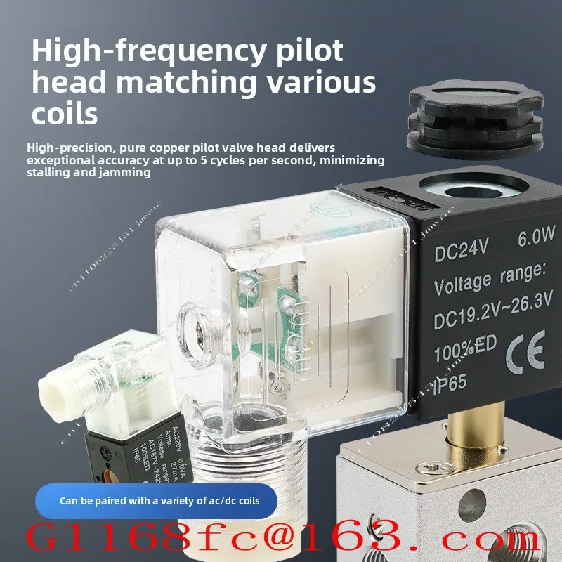 2V025-08 Electronic Valve AC220 Two-position Two-way Three-way DC24V Switch 3V1-06 Normally Closed