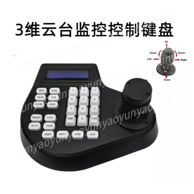 2D 3D 4D Control Keyboard Analog Coaxial Ball Machine Control Keyboard