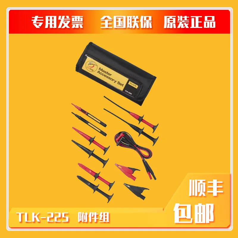 2025 American Fluke…