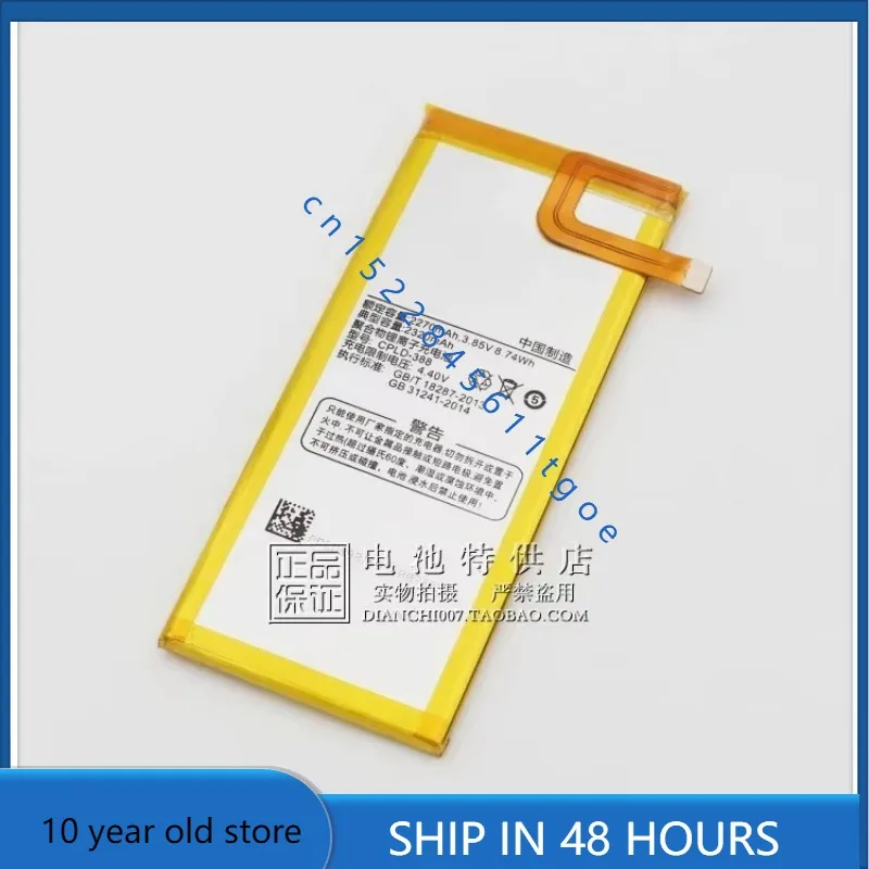 

High quality batteries For Coolpad ivvi small iplus snuggling SS1-03 mobile phone CPLD-388 battery