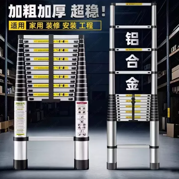 Dual-Use Aluminum Telescopic Ladder – Thickened Folding Straight Ladder for Home & Construction