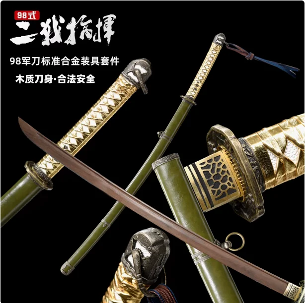 103cm High Quality Wood Japanese Samurai Katana Tachi Sword Resilient Wooden/Resin Blade Copper/Alloy Fittings Unsharp