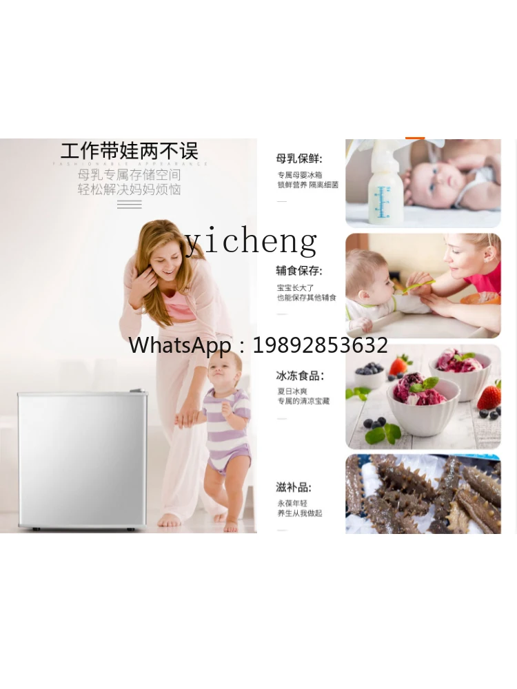 AA ZK ثلاجة صغيرة منزلية درج صغير ثلاجة الطفل الحليب المجمد الفريزر العمودي باب جانبي ثلاجة صغيرة مجمدة كاملة #3