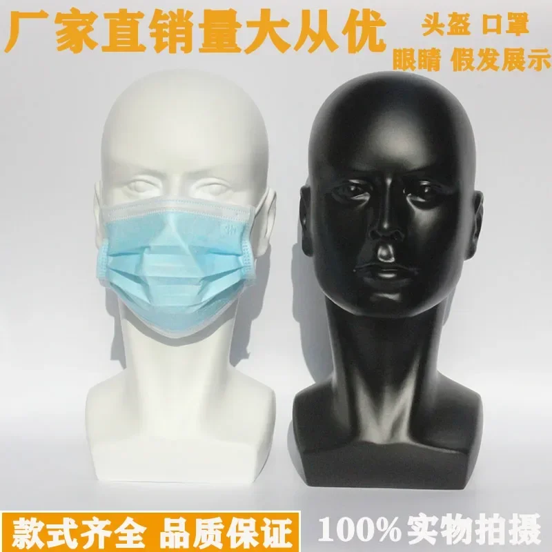 Male model wig head mold display simulation head one