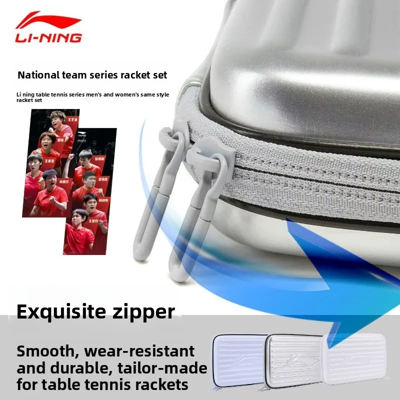 Li Ning table tennis racket cover new hard square racket storage bag single-layer portable fashionable racket bag