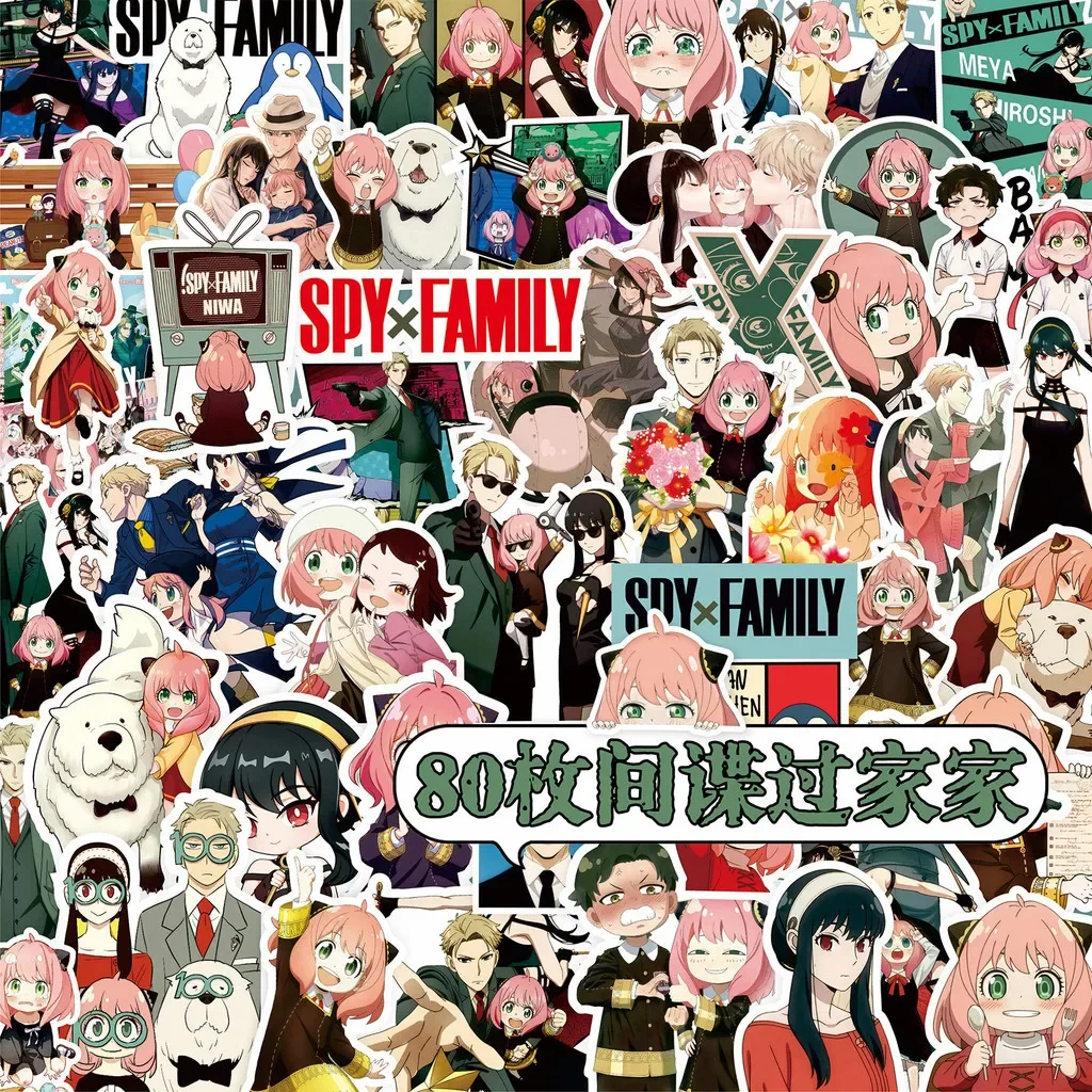 75/80 قطعة من ملصقات Spy x Family - Loid Forger، ملصقات Anya باللون الأسود والأبيض للمجلات وحافظات الهاتف (متجر Anime Worlds)