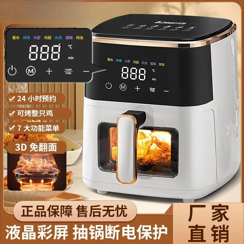 

Air Fryer Household Large Capacity Multi-Functional Metal Inner Chamber No-Turn Oil-Free Oven All-in-One New Model