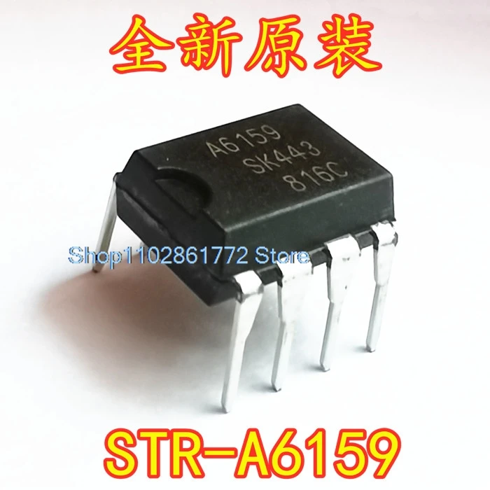 

(20 шт./лот) STR-A6159 DIP-7 A6159M A6159 STR-A6159M