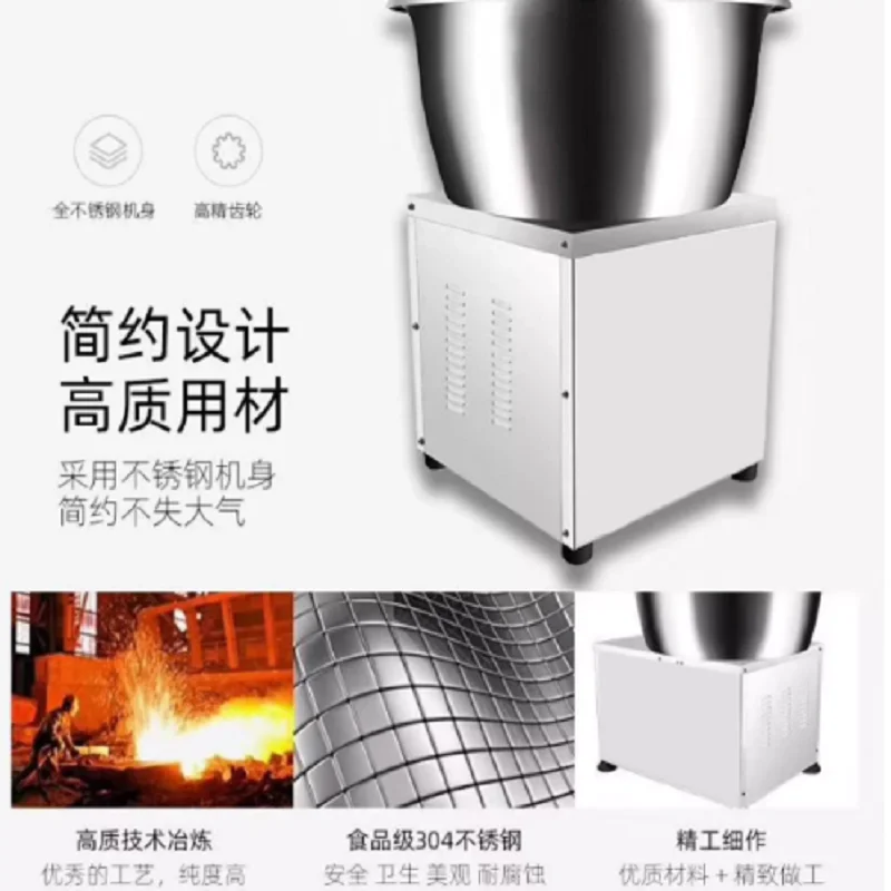 상업용 자동 분쇄기형 다기능 반죽기