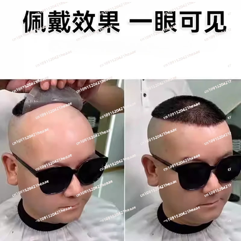 

Suitable for bald men's wigs, top hair replacement tablets, biological scalp, short hair, cut hair, real hair