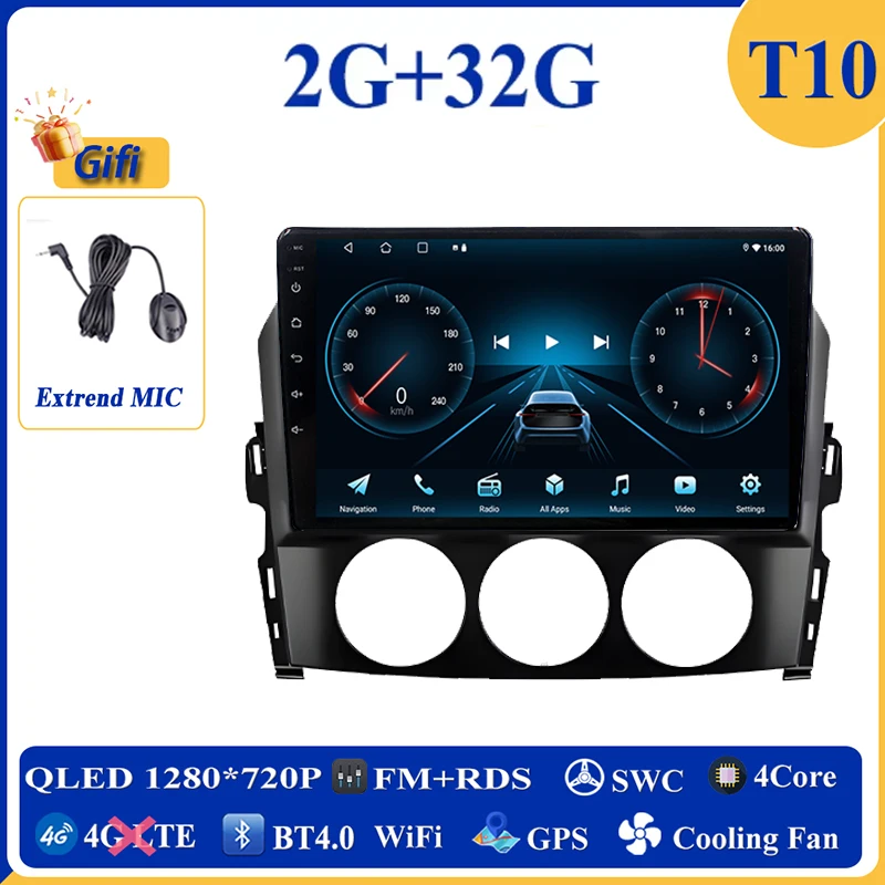 2-32G MIC