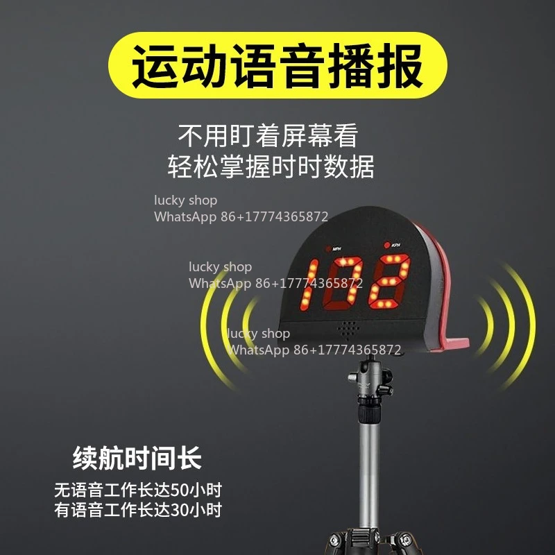 Tennis Velocimeter Ball Movement Speed Serve Radar Velocimeter