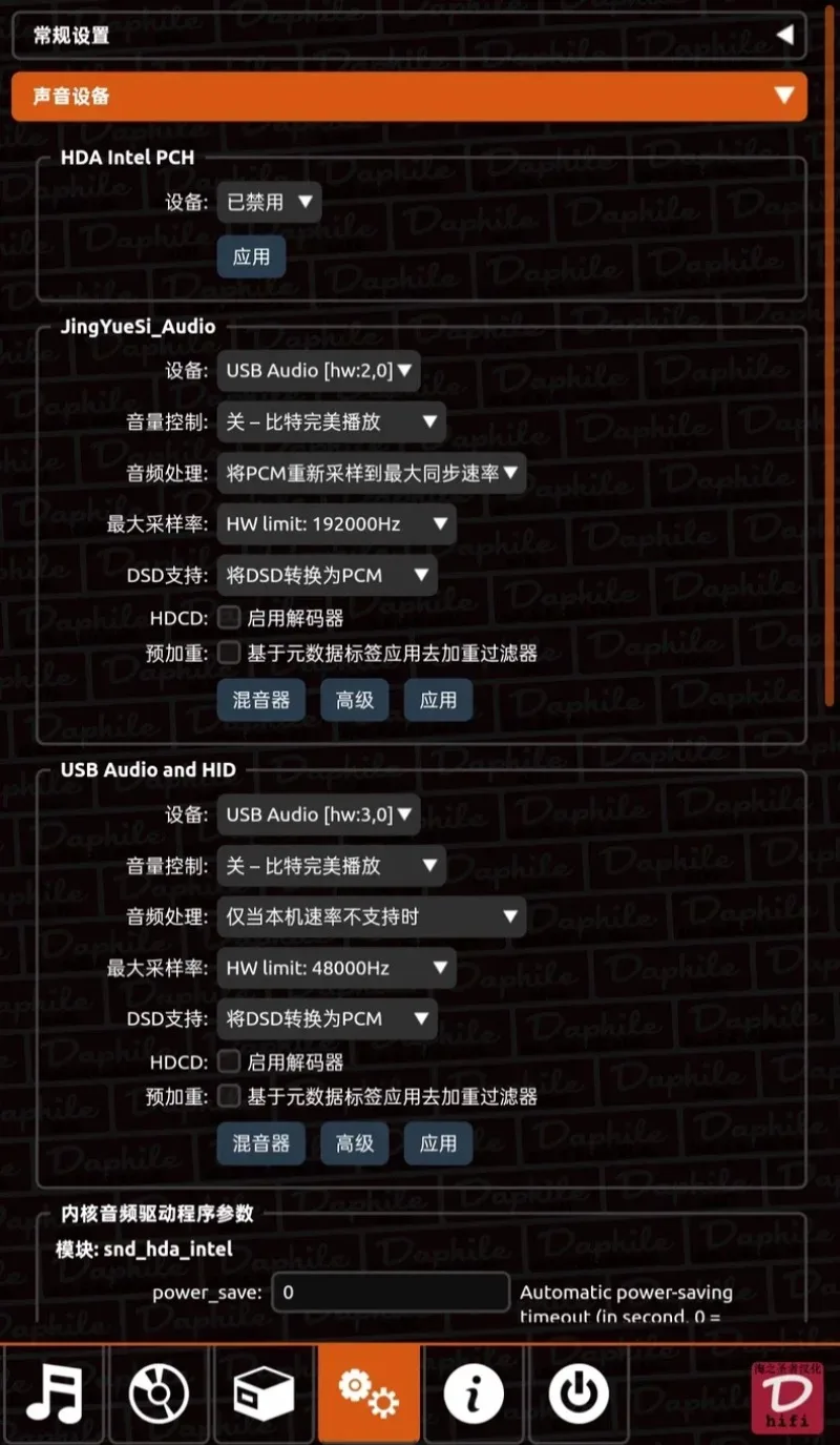 R2R Decoder V4, zero Background Noise, One Ten Thousandth Dynamic Compensation 24 Bit Decoder