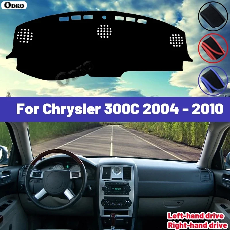 

High Quality For Chrysler 300C 2004-2010 Car Dashboard Cover Mat Sun Shade Avoid Light Pad Carpets Anti-UV Interior accessories