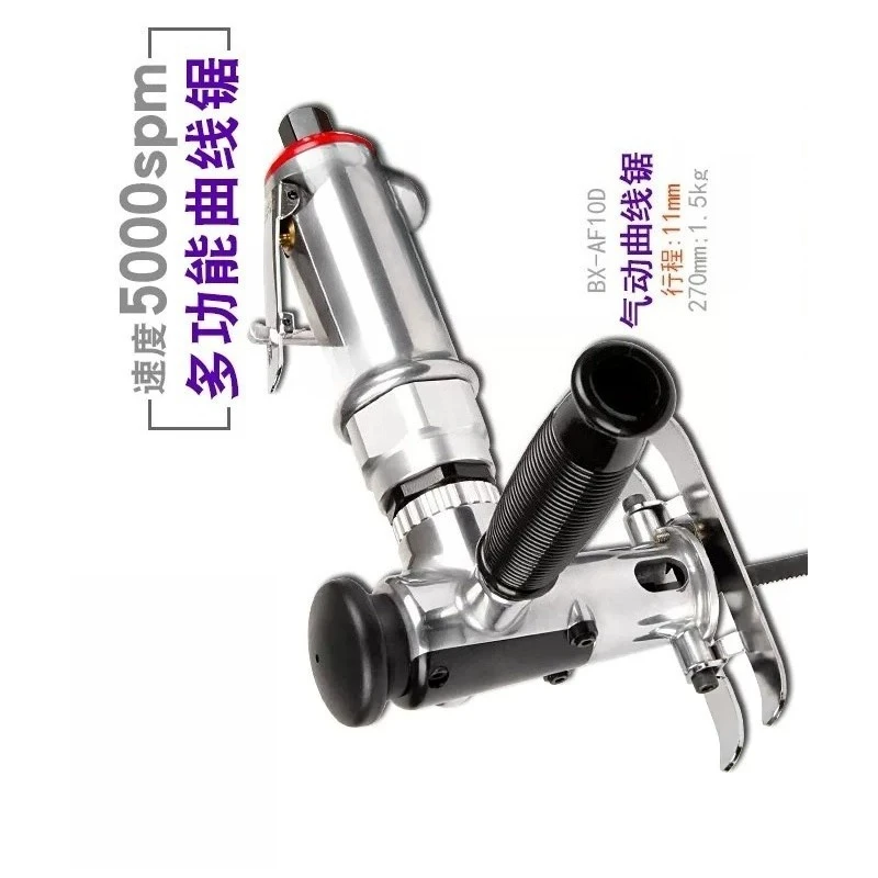 Air Jigsaw Woodworking Reciprocating Cutting Machine Wood Pneumatic Cutter Handheld Cutting