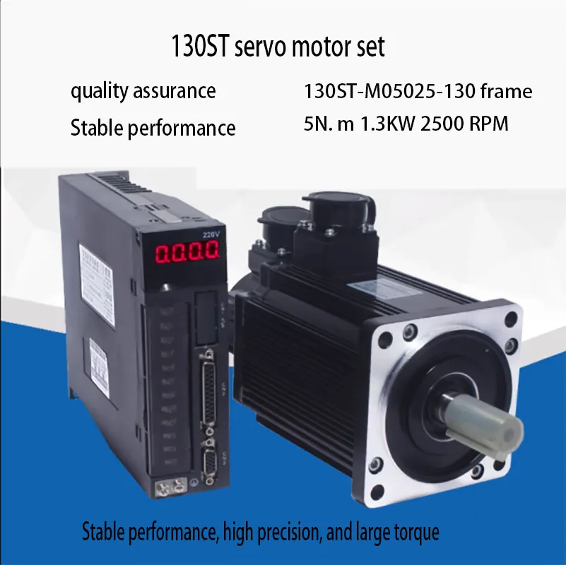 130ST-M05025 AC servo motor set 1.3KW5N. M servo motor+servo driver pulse signal 5V