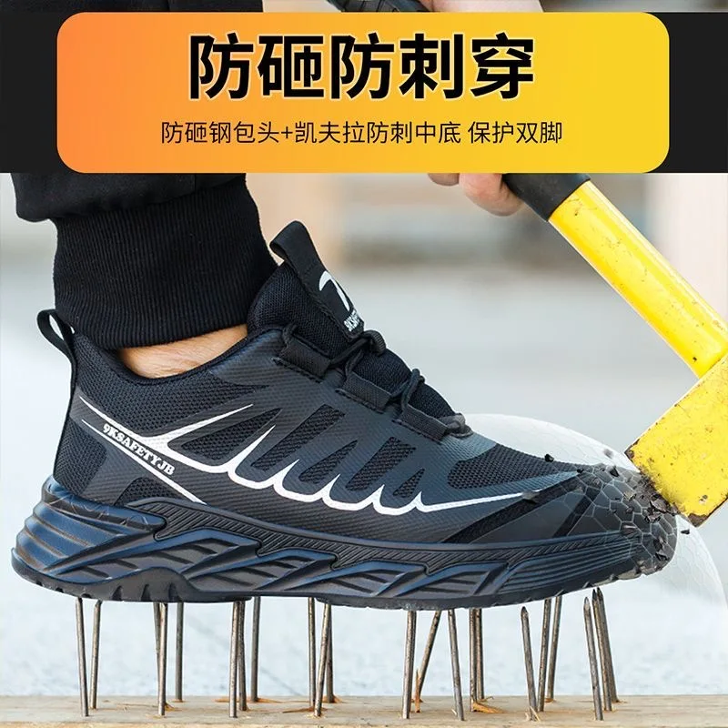 남성용 안전 신발 강철 발가락 부드러운 밑창 여성 남성 신발 경량 에어 쿠션 작업 신발 보호 안티 스매싱