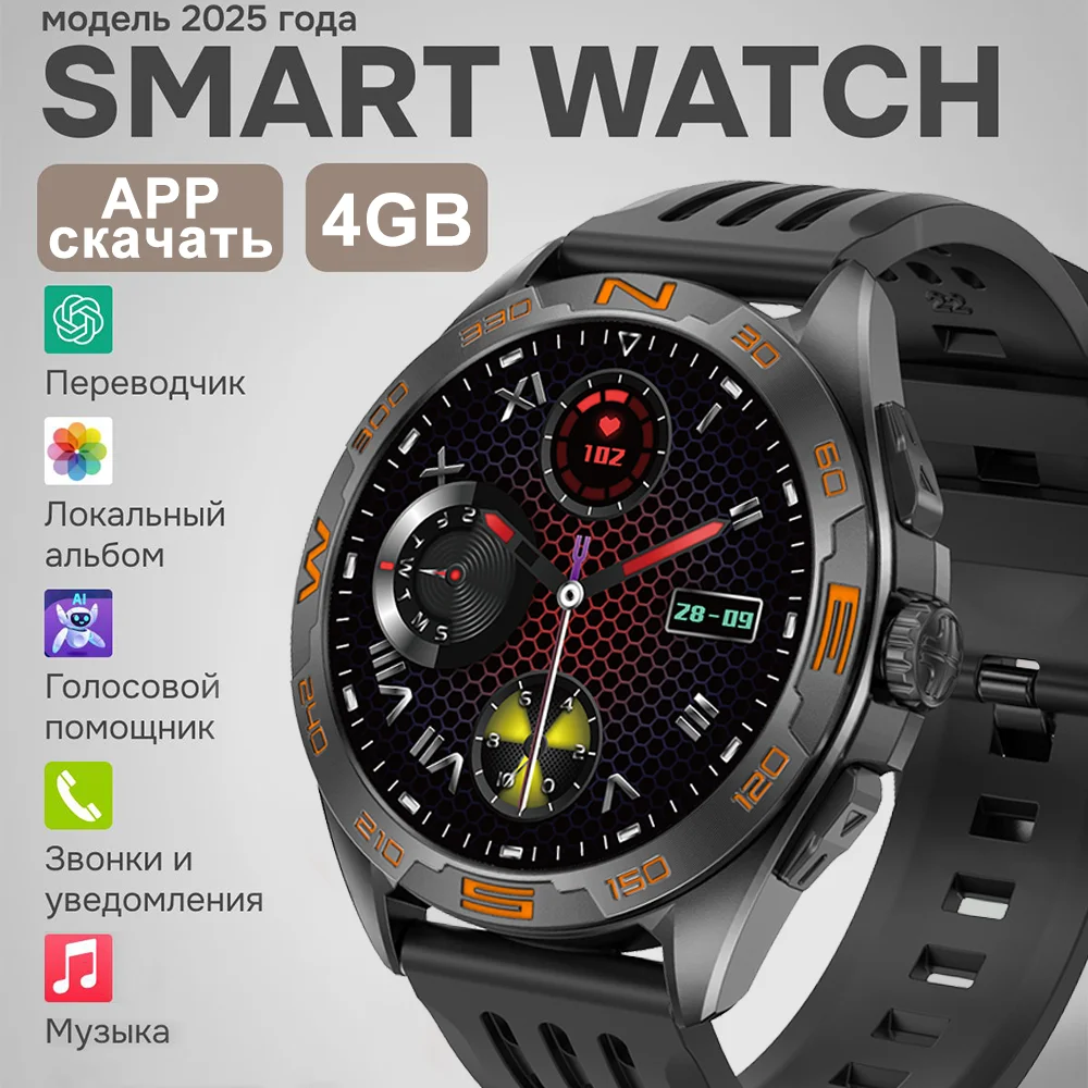 

4GB Memory DT M1 Pro Watch Ultra Smartwatch MP3 MP4 Player Bluetooth Network Sharing APP Store ChatGPT Sport Умные часы