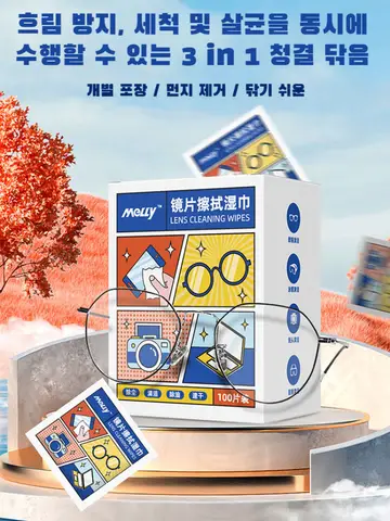 일회용 휴대용 청소 물티슈 렌즈 닦는 종이 김서림 방지 렌즈 소독 물티슈 컴팩트하고휴대하기 쉬운 공간 절약 사용하기 쉬운