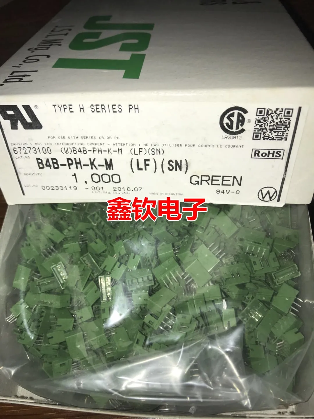 ..50 pcs/lot B4B-PH-K-M(LF)(SN) connector 100% New and Original